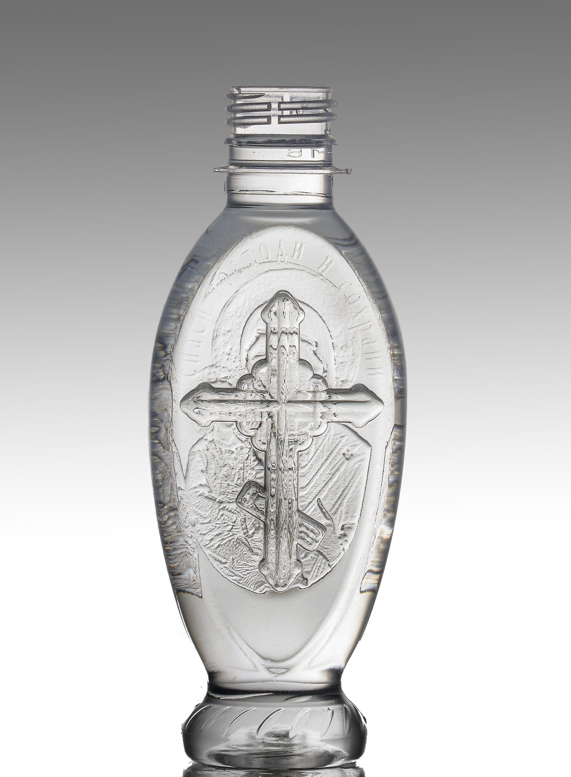 Φιάλη PET Αγιασμού 200 ML